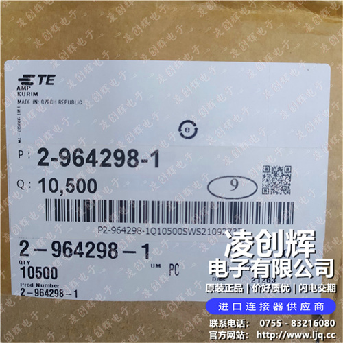 2-964298-1現貨照片