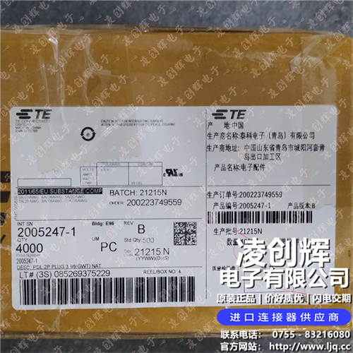 2005247-1現(xiàn)貨照片