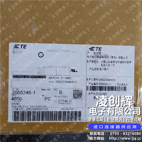 2005248-1現貨照片