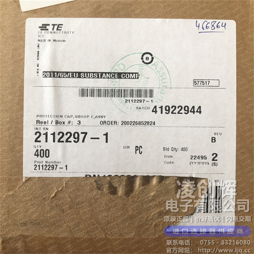 2112297-1現(xiàn)貨照片