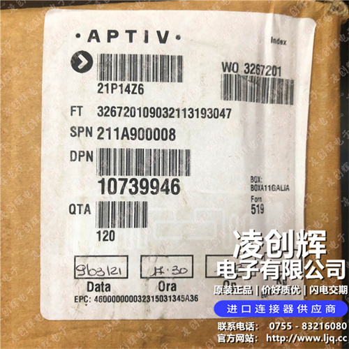 211A900008現貨照片