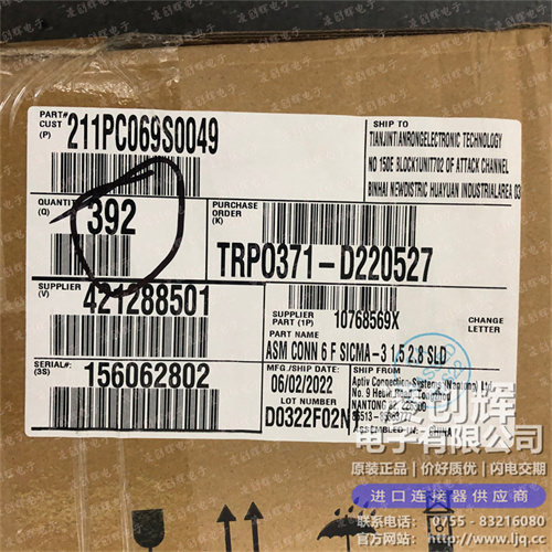 211PC069S0049現貨照片