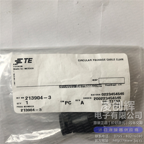 213904-3現貨照片