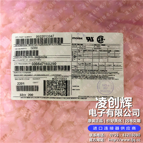 22013047現貨照片