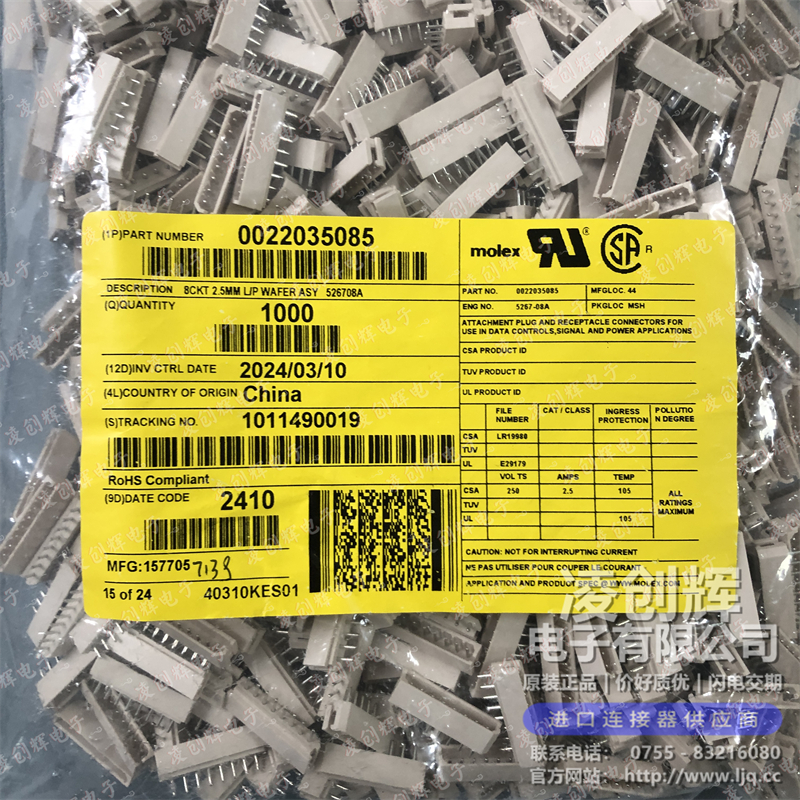 22035085現(xiàn)貨照片