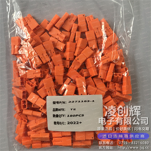 2271183-1現貨照片