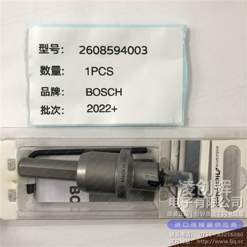 2608594003現貨照片