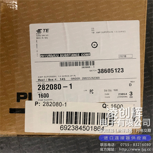 282080-1現貨照片