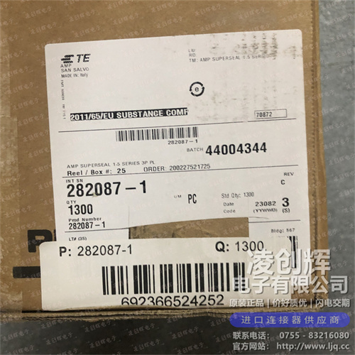 282087-1現貨照片