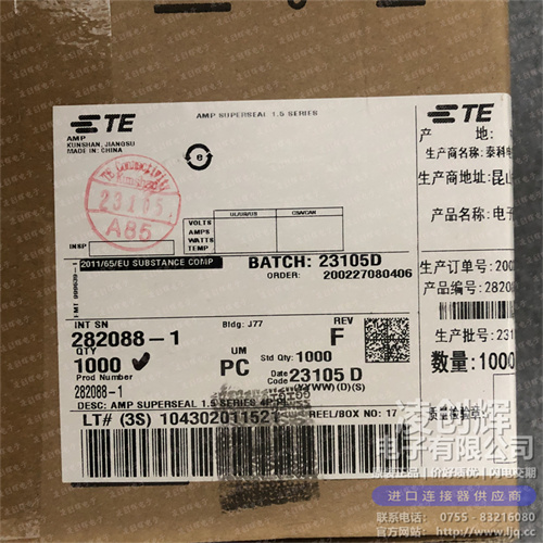 282088-1現(xiàn)貨照片
