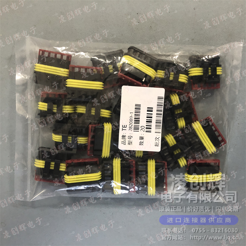 282089-1現貨照片