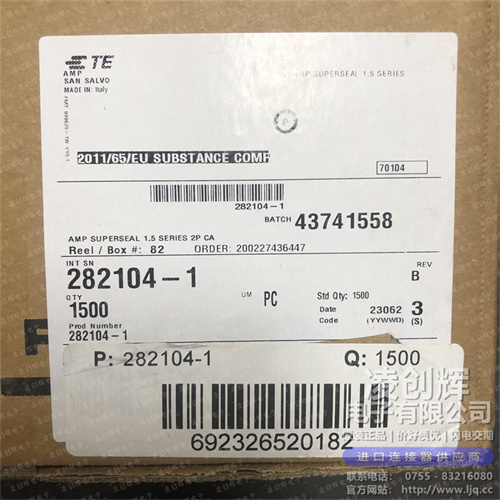 282104-1現(xiàn)貨照片