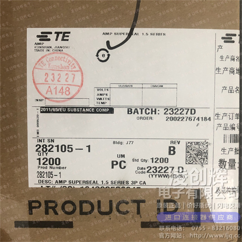 282105-1現貨照片