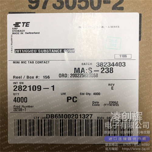 282109-1現貨照片