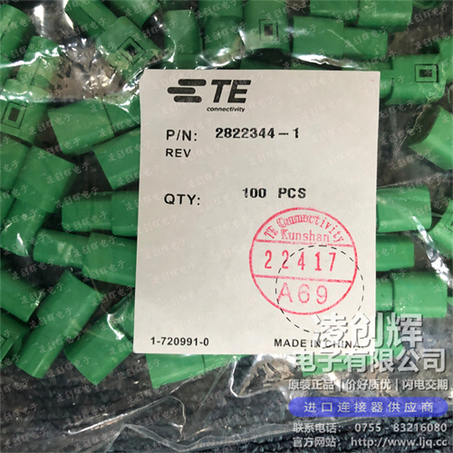 2822344-1現貨照片