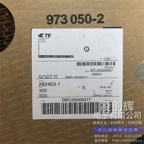 282403-1現貨照片