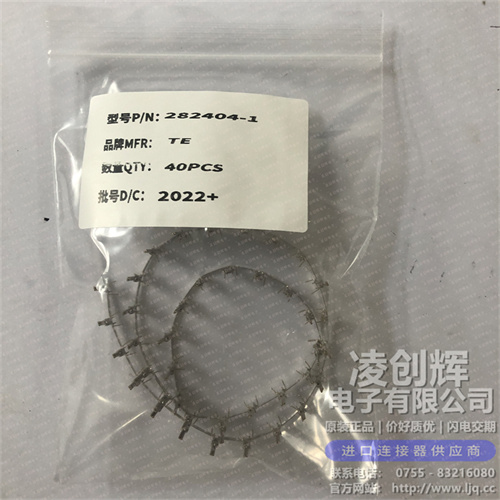 282404-1現(xiàn)貨照片