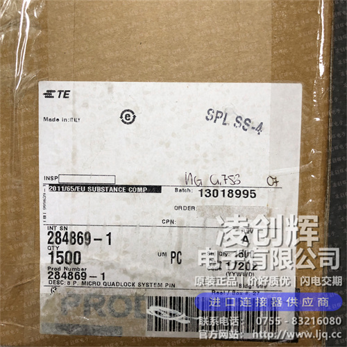 284869-1現貨照片