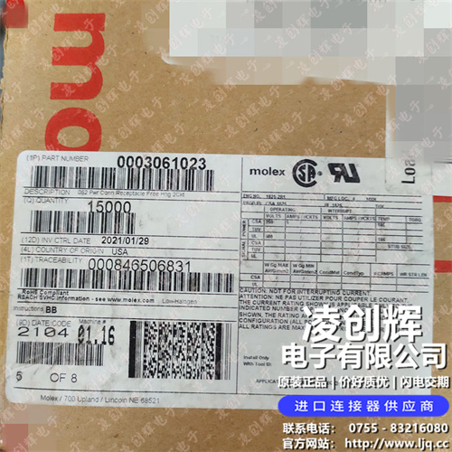 3061023現貨照片