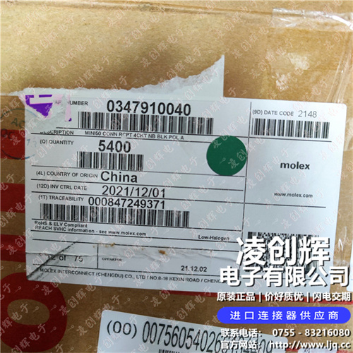 347910040現貨照片