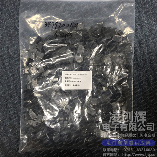 347920080現(xiàn)貨照片