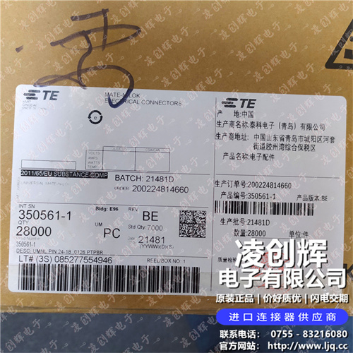 350561-1現(xiàn)貨照片