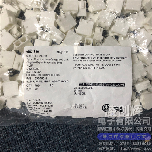 350786-1現貨照片