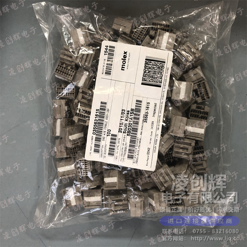 355631615現(xiàn)貨照片