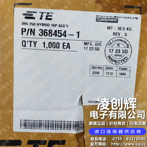 368454-1現貨照片