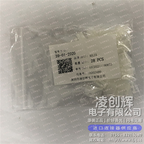 39-01-2020現貨照片