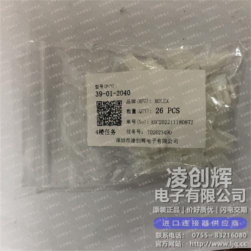 39-01-2040現貨照片