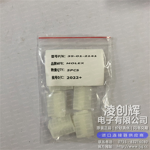 39012141現貨照片