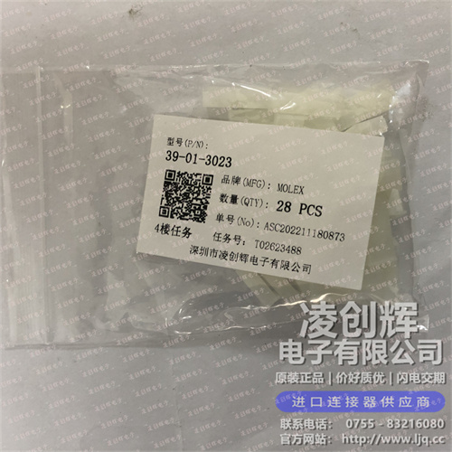 39-01-3023現貨照片