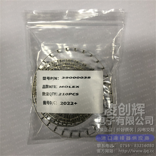 39000038現貨照片