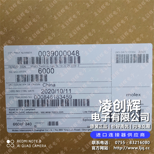39000048現(xiàn)貨照片