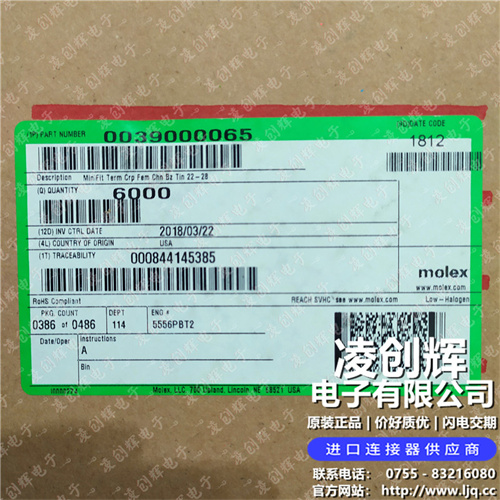 39000065現貨照片