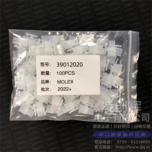 39012020現貨照片