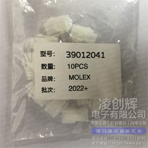 39012041現(xiàn)貨照片