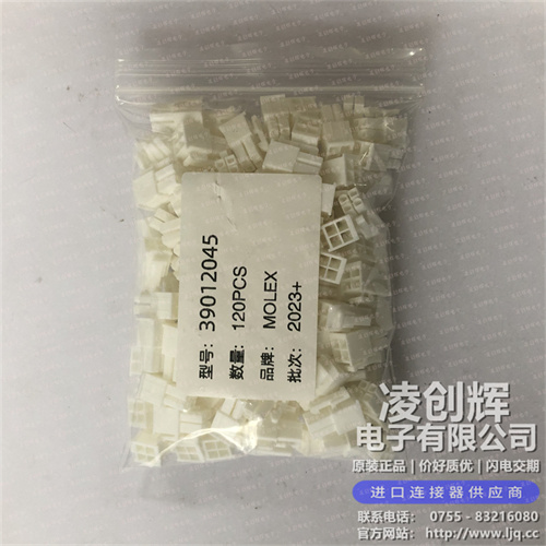 39012045現貨照片