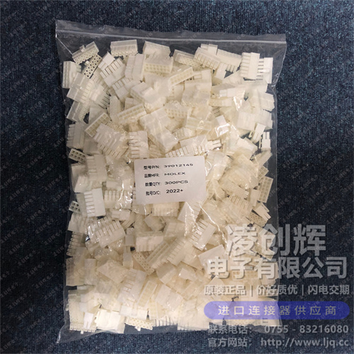 39012145現貨照片