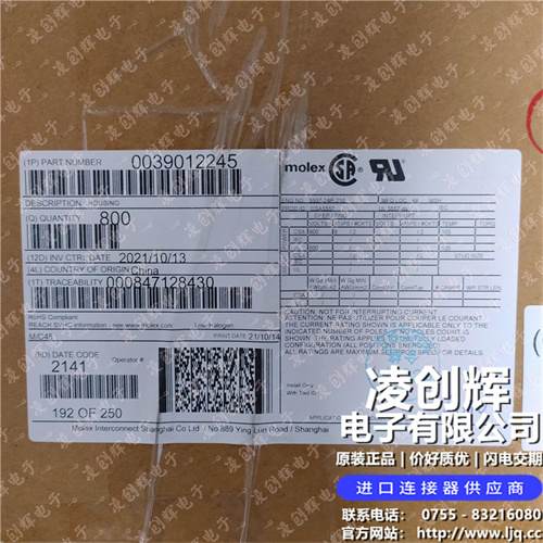 39012245現貨照片