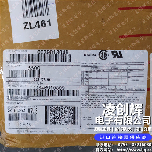 39013049現(xiàn)貨照片