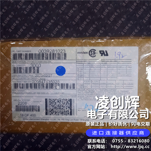 39281023現貨照片
