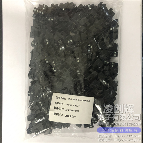 39530-0002現貨照片