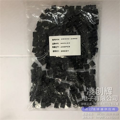 39531-1002現貨照片
