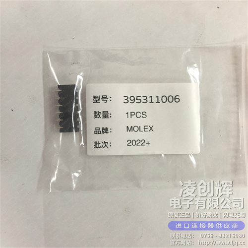 395311006現貨照片