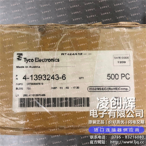 4-1393243-6現貨照片