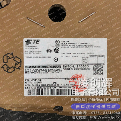 41274現貨照片
