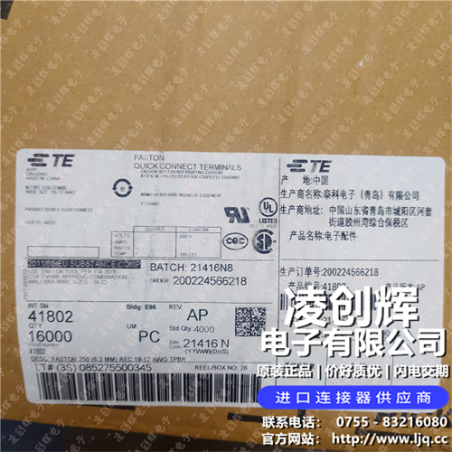 41802現(xiàn)貨照片