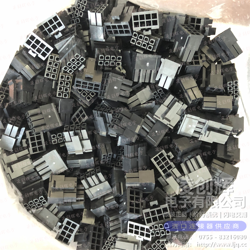 430250800現貨照片